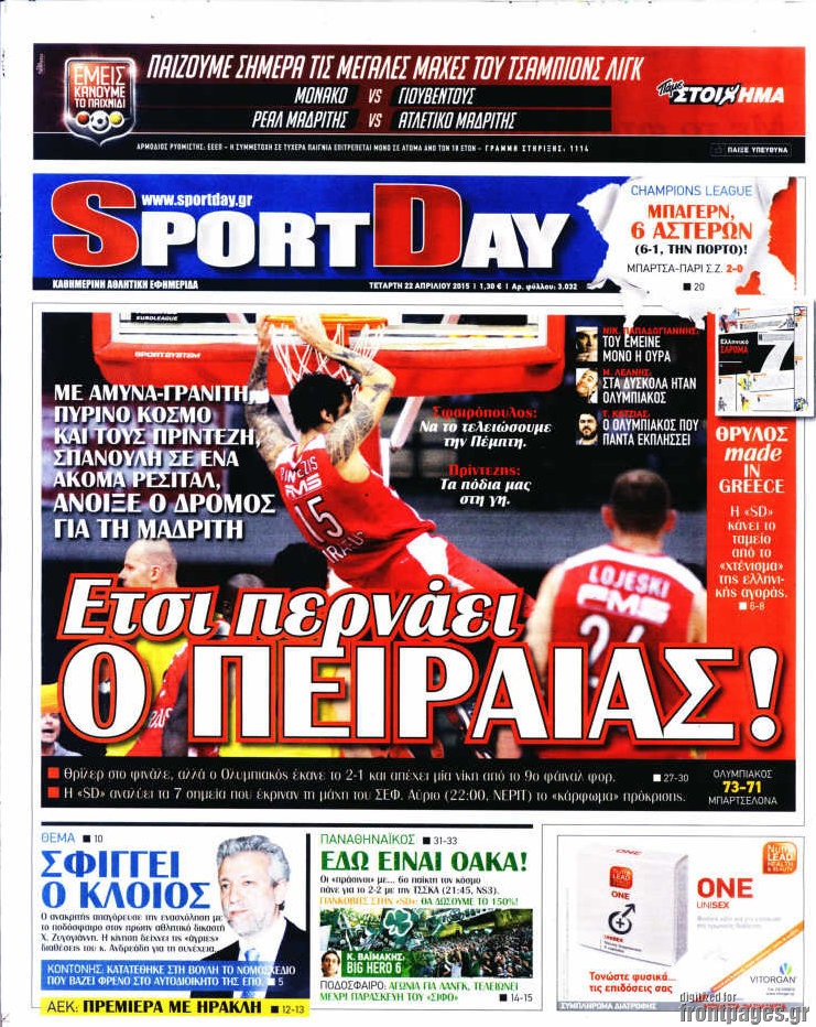Sport Day