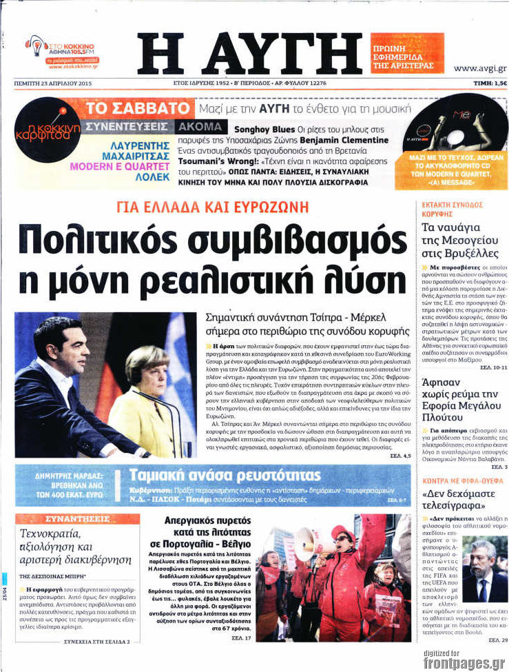 Αυγή