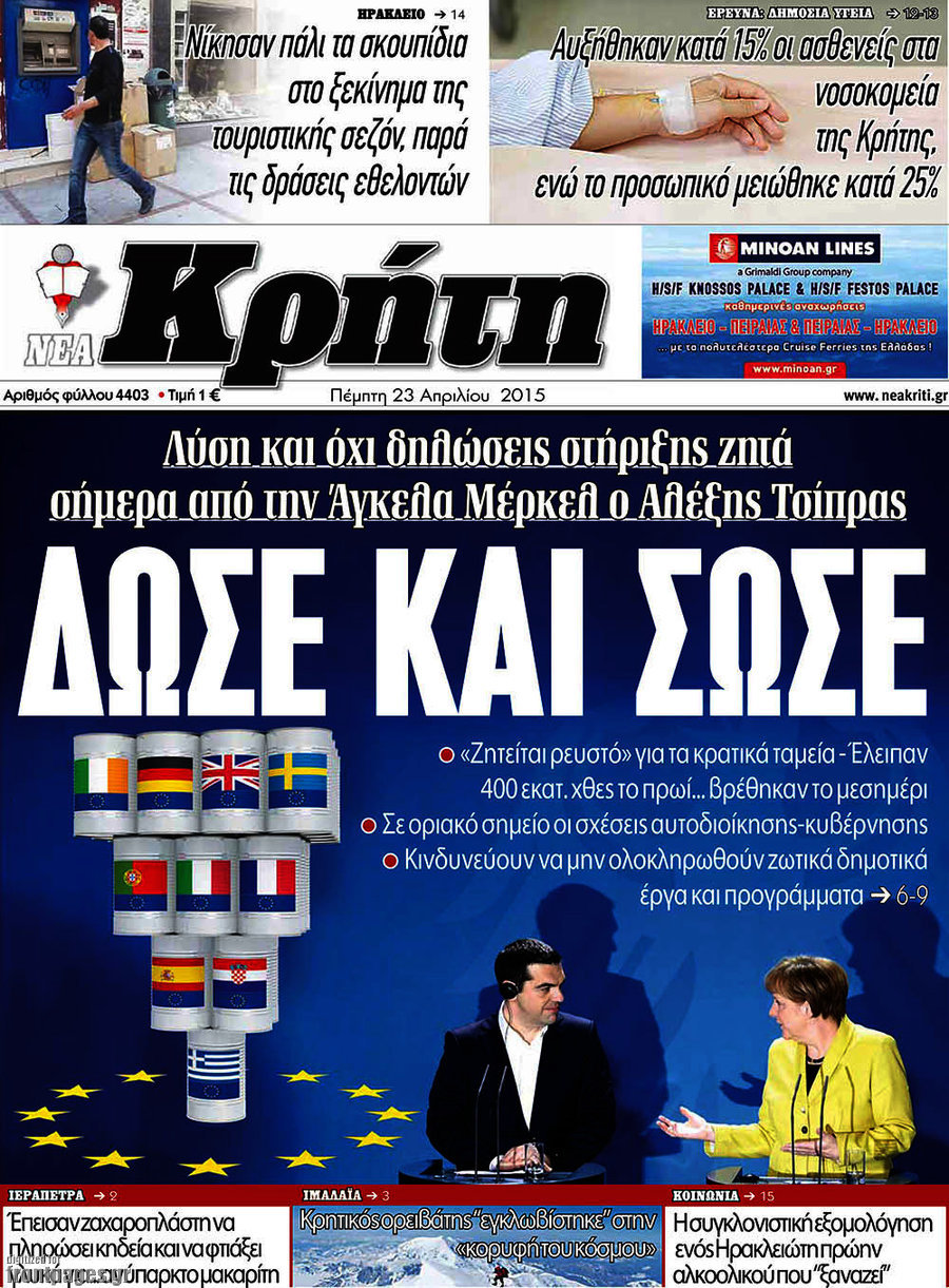 Νέα Κρήτη