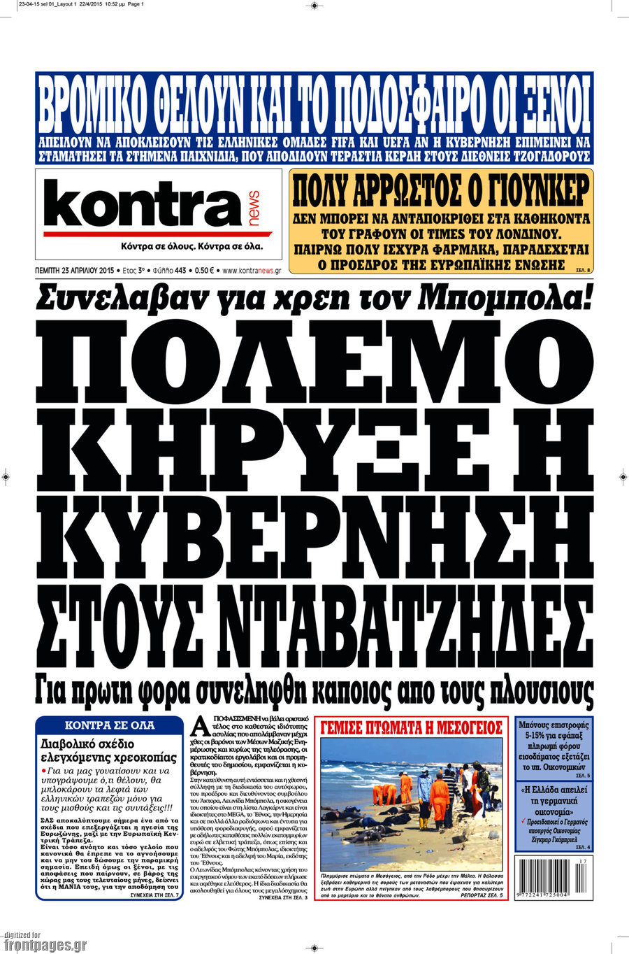 Kontra News