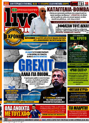 Πρωτοσέλιδο εφημερίδας Live Sport - protoselida