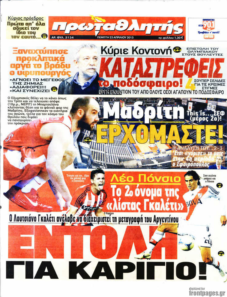 Πρωταθλητής