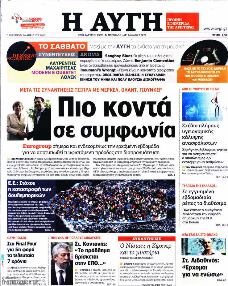 Αυγή