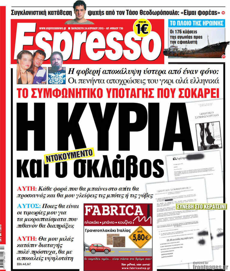 Espresso