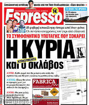 /Espresso