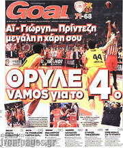 /Goal News