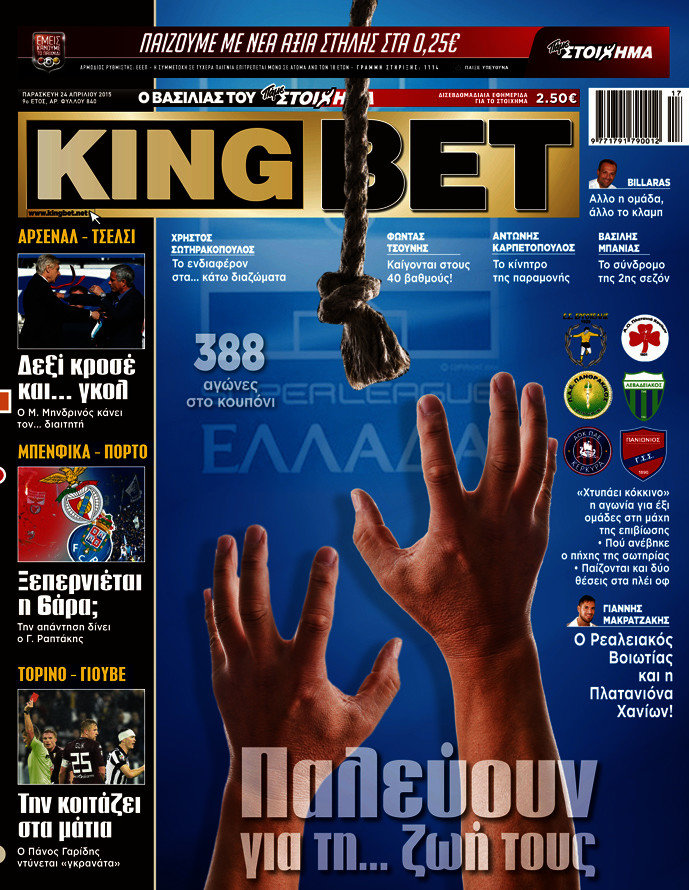 King Bet
