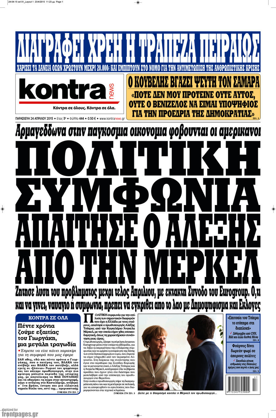 Kontra News