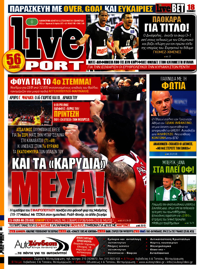 Live Sport