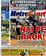 /MetroSport