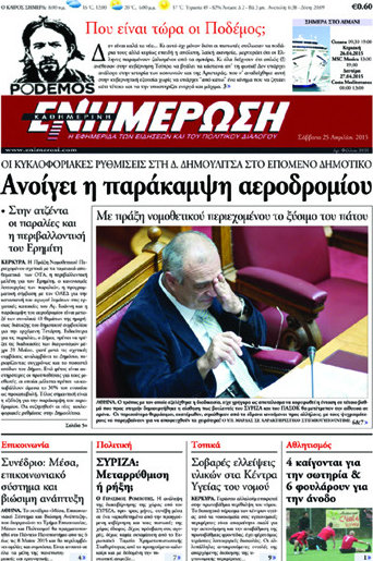 Ενημέρωση