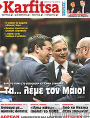 /Karfitsa