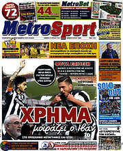 /MetroSport