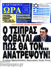 /Ελεύθερη ώρα