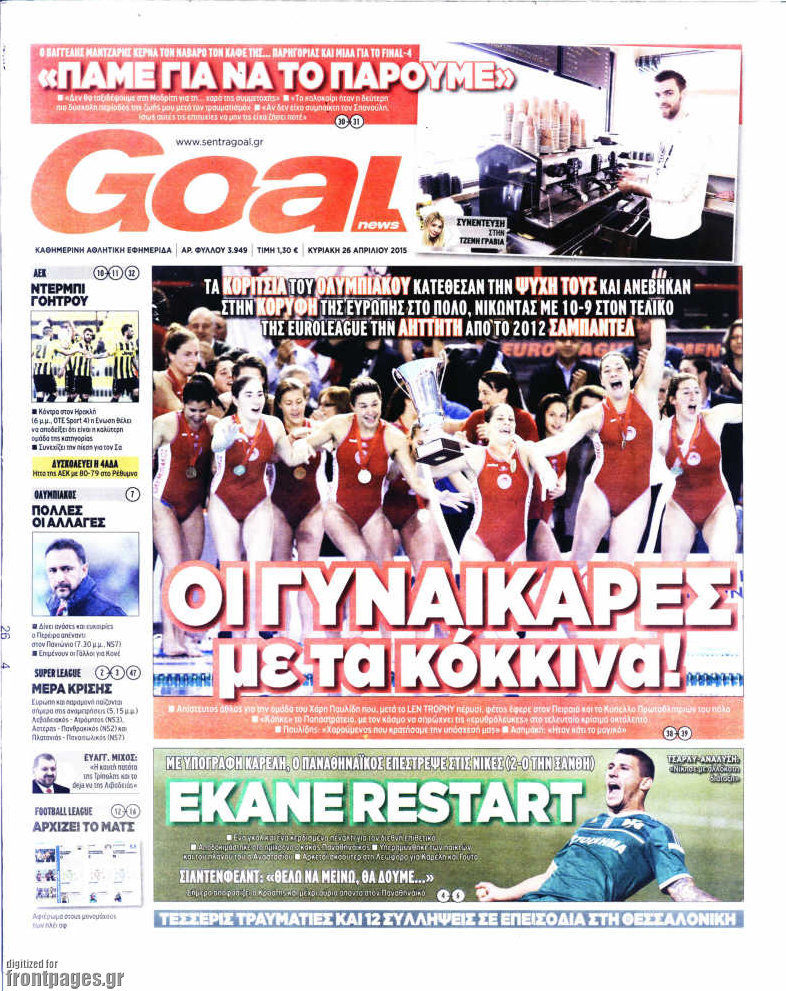 Goal News