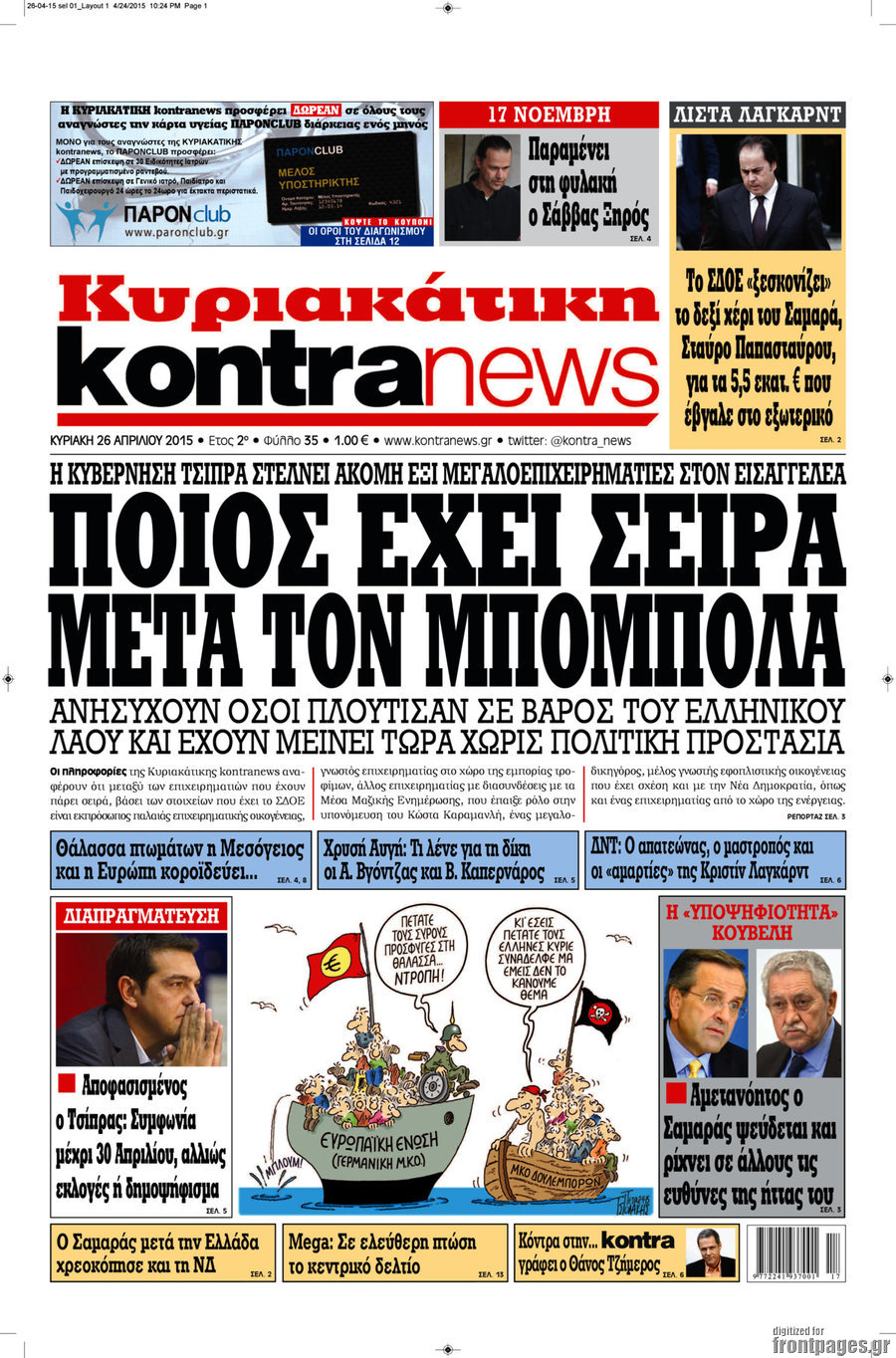 Kontra News