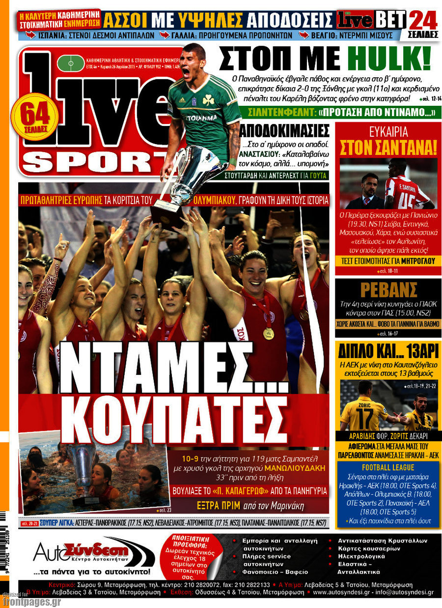 Live Sport