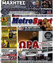 /MetroSport
