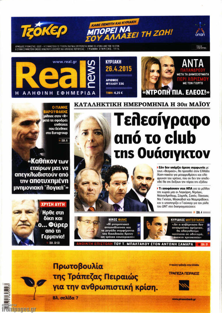 Real News