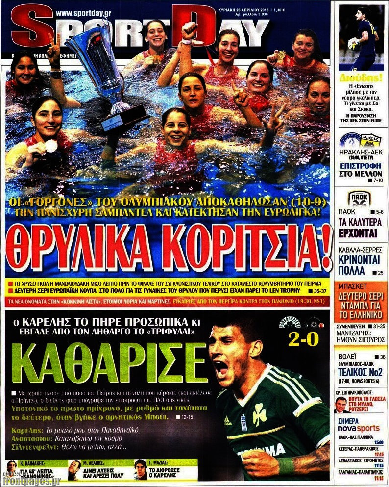 Sport Day