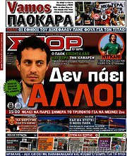 /Σπορ του Βορρά