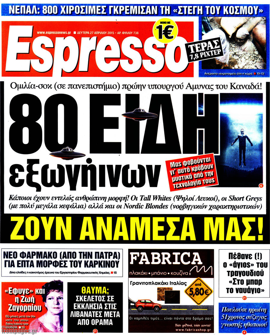 Espresso