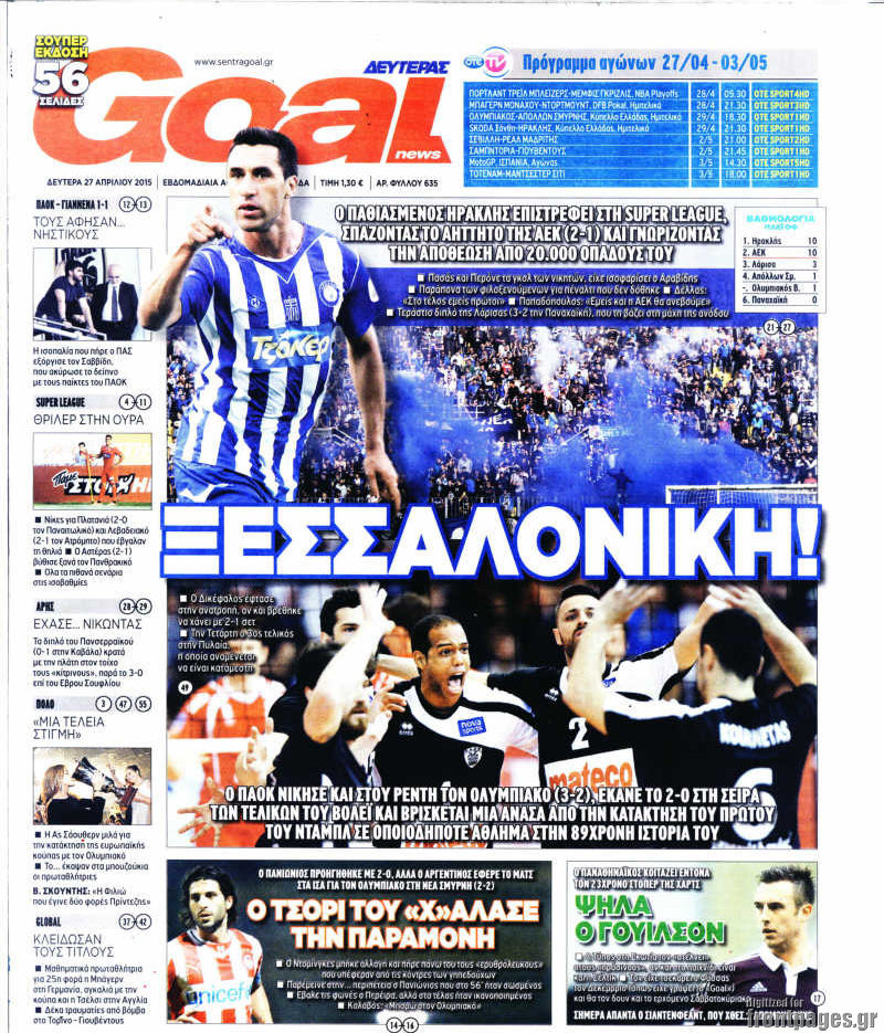 Goal News
