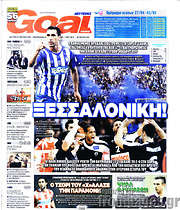 /Goal News