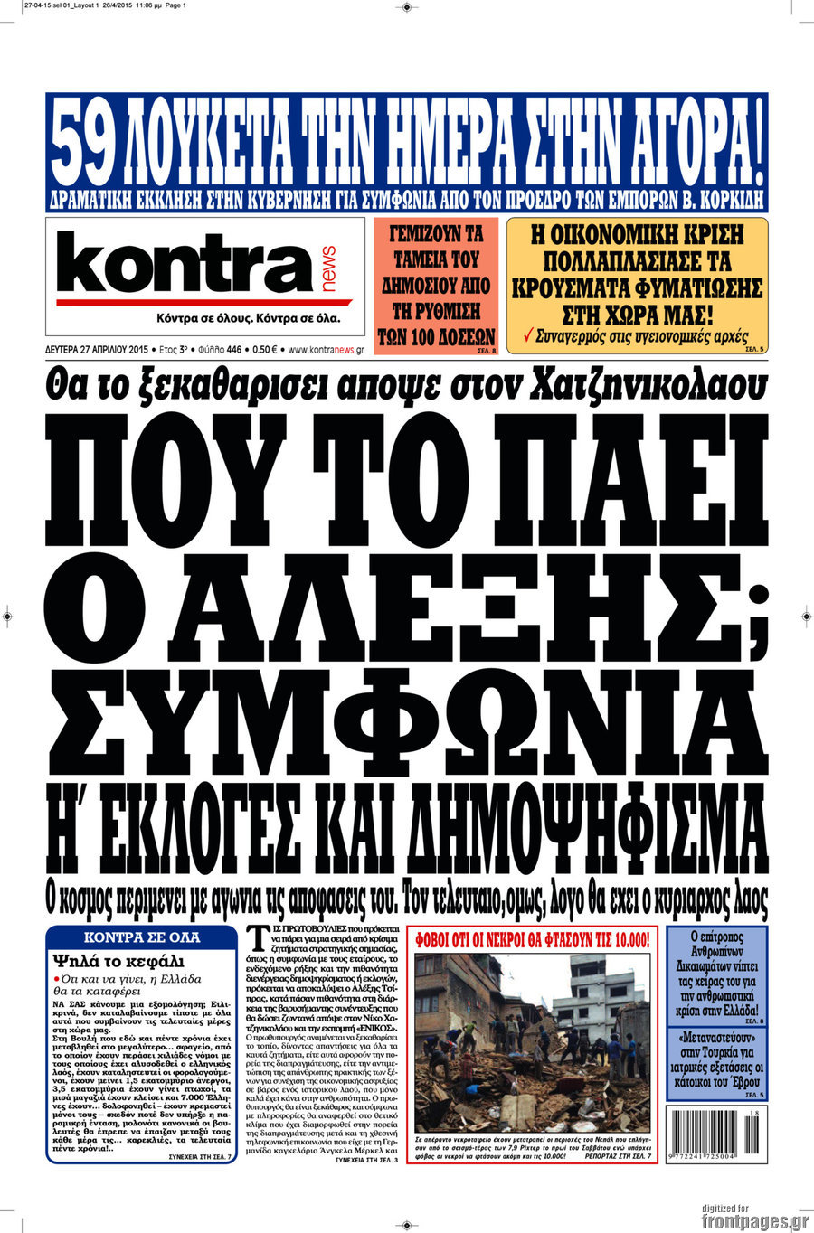 Kontra News