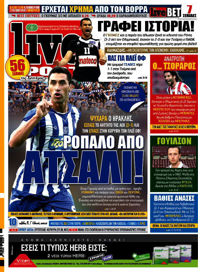 Live Sport