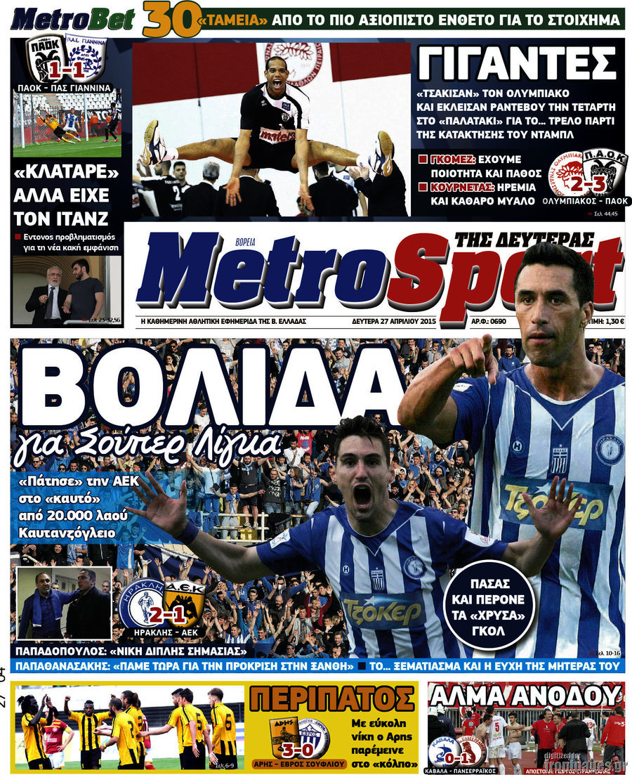 MetroSport