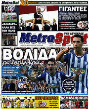 /MetroSport