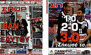 Πρωτοσέλιδο εφημερίδας Σπορ του Βορρά - protoselida