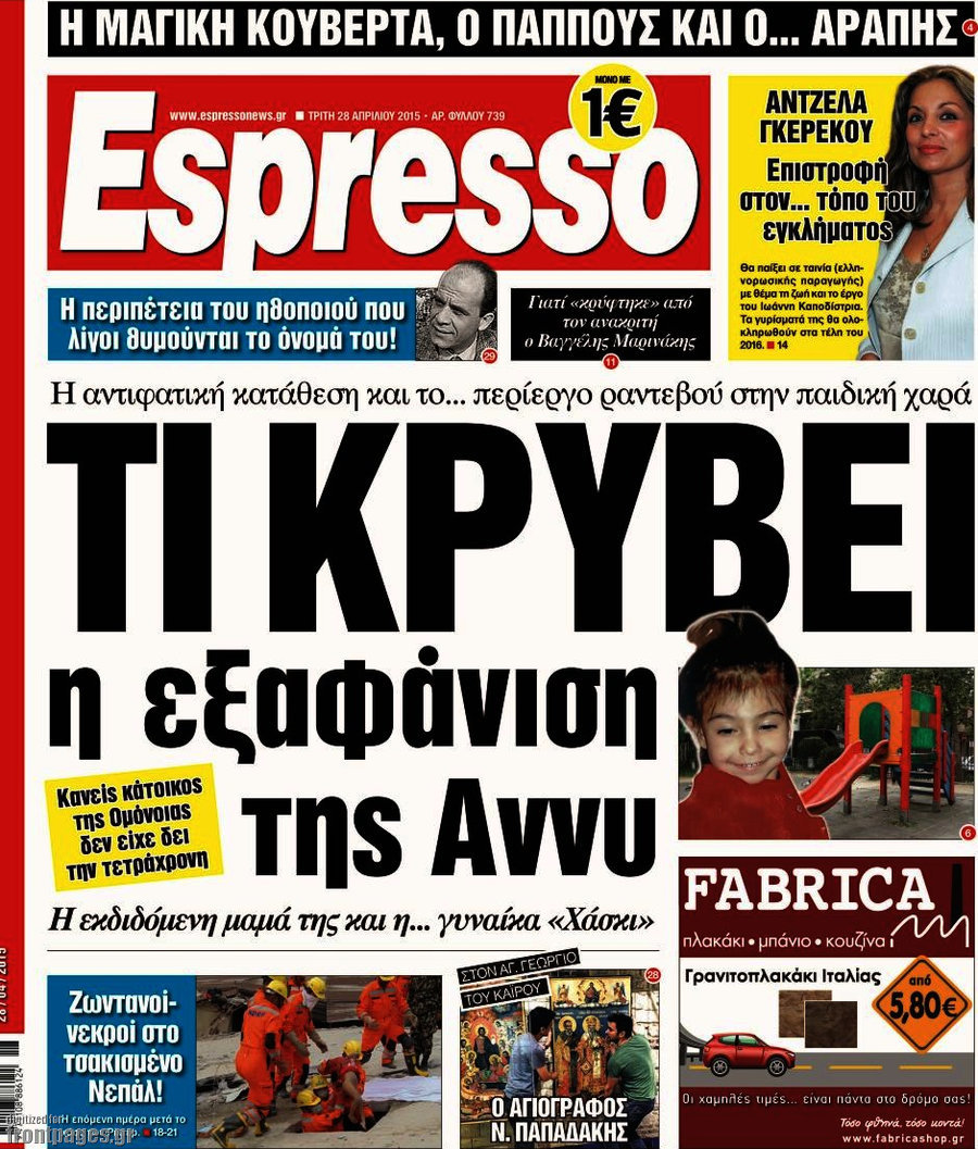 Espresso