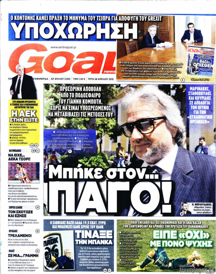 Goal News