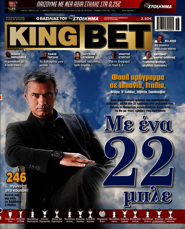 King Bet