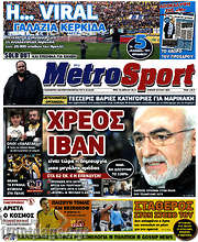 /MetroSport