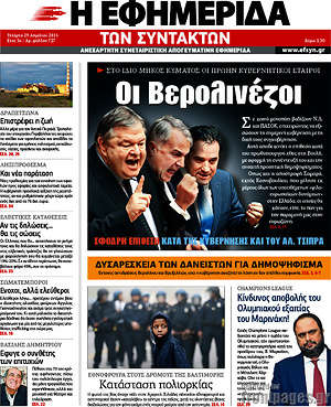 Η εφημερίδα των συντακτών: Οι Βερολινέζοι