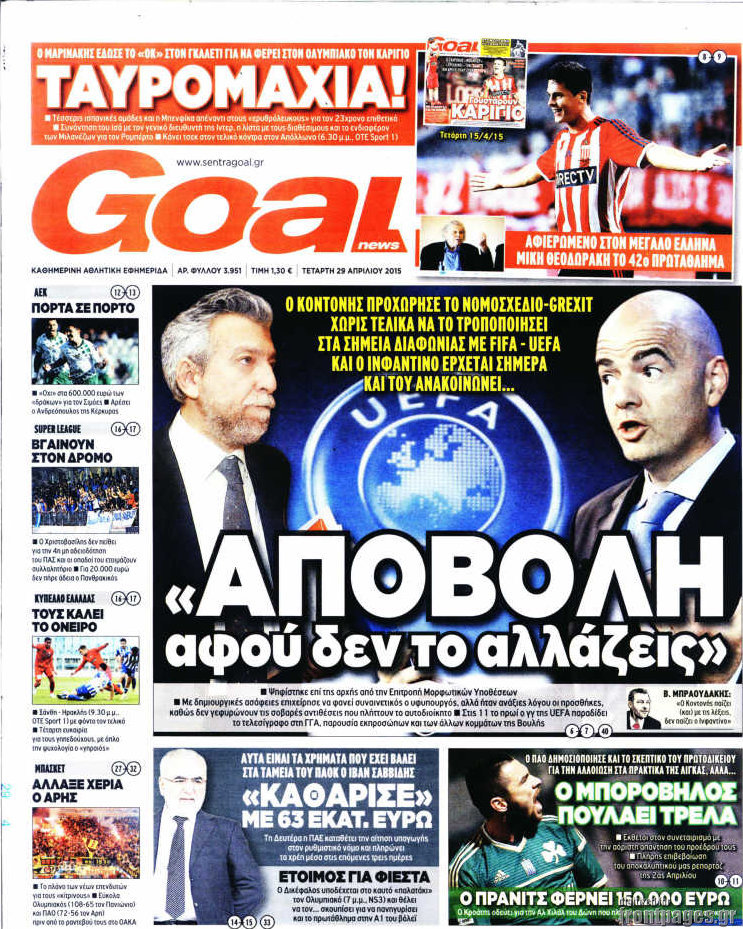 Goal News