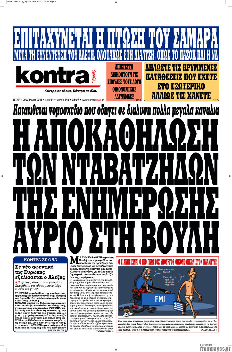 Kontra News