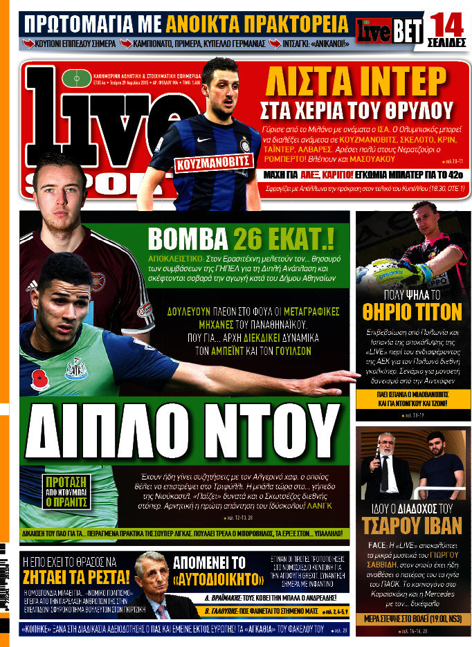 Live Sport