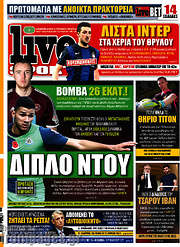 /Live Sport