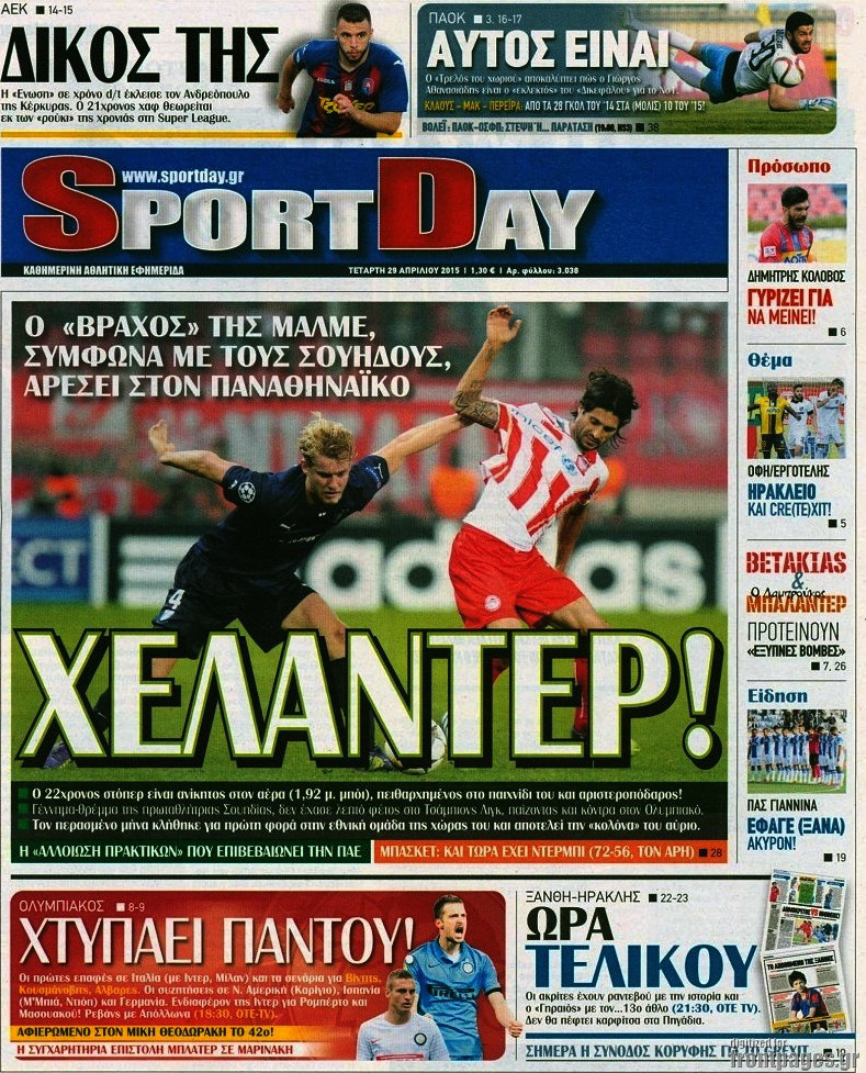 Sport Day