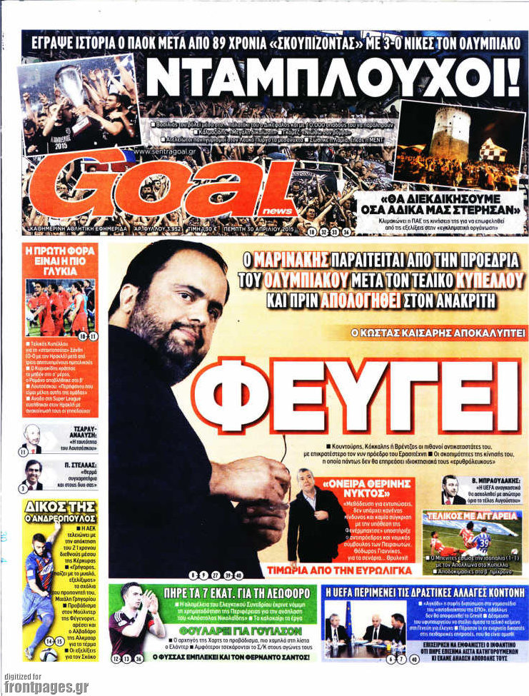 Goal News