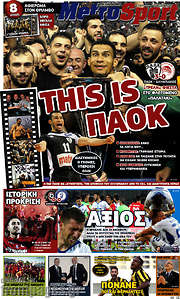 /MetroSport