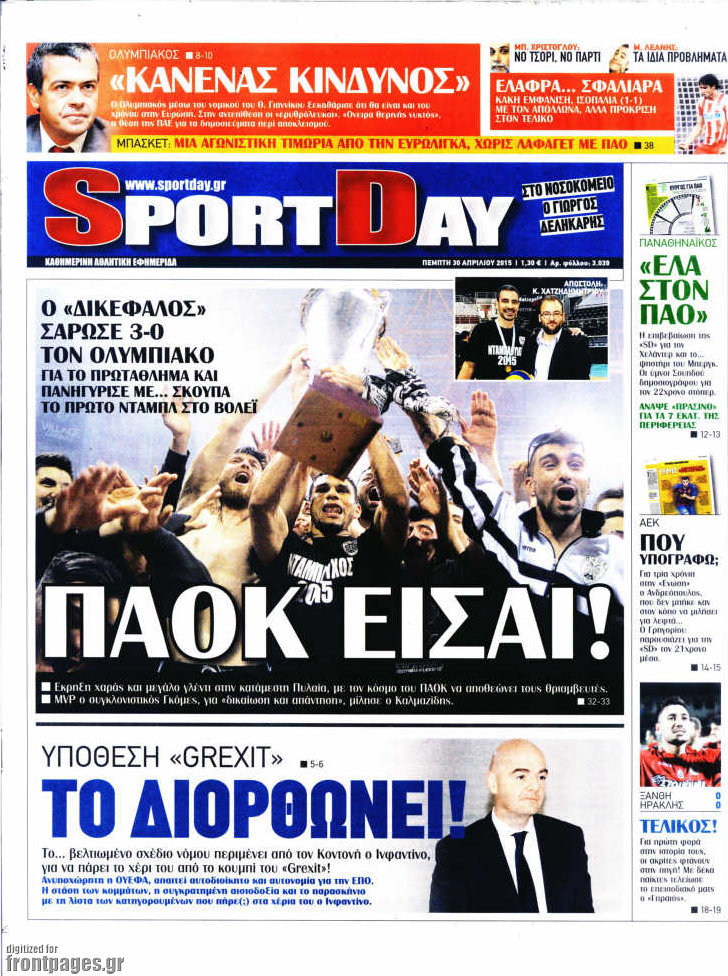 Sport Day