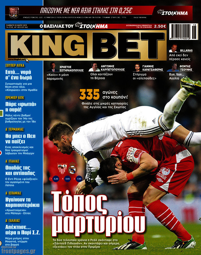 King Bet