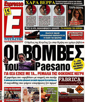 Espresso: Οι βόμβες του Paesano
