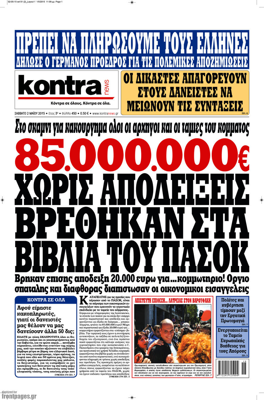 Kontra News