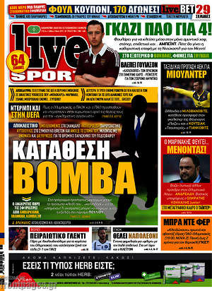 Πρωτοσέλιδο εφημερίδας Live Sport - protoselida
